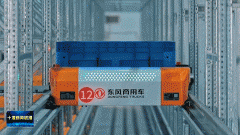 <strong>27台机械人</strong>